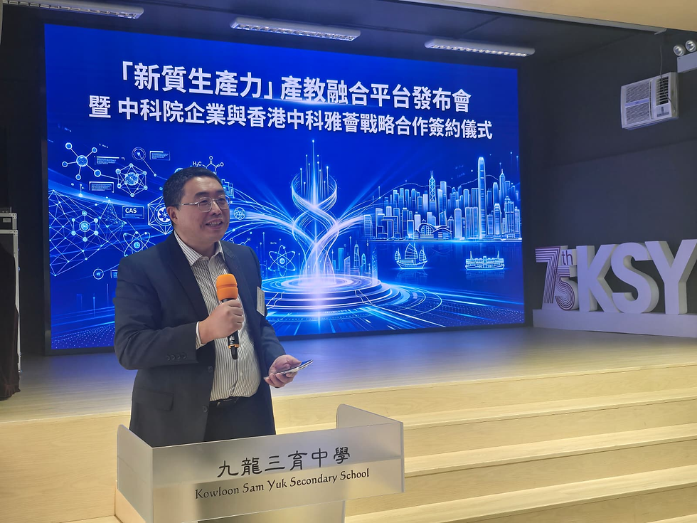 杭州中科理化生物醫藥技術有限公司副總經理邵明非博士