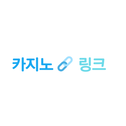 카지노링크- 온라인카지노,바카라사이트,카지노검증,카지노쿠폰,카지노먹튀,우리카지노,카지노가입쿠폰,안전사이트.png
