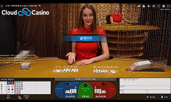 에볼루션카지노1-바카라,카지노,온라인카지노,바카라사이트,카지노사이트,룰렛,블랙잭.png