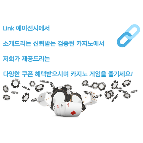 카지노사이트목록-바카라,카지노,온라인카지노,바카라사이트,카지노사이트,룰렛,블랙잭,카지노쿠폰.png