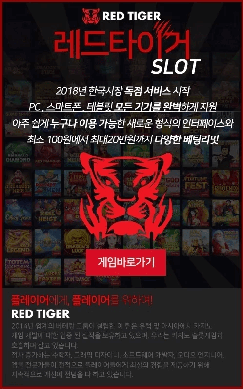 RT슬롯-바카라,카지노,온라인카지노,바카라사이트,카지노사이트,룰렛,블랙잭,카지노쿠폰.png