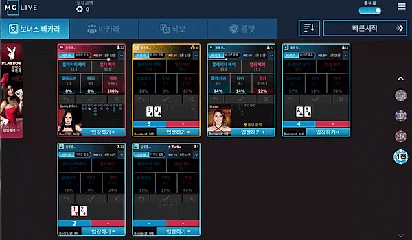 마이크로게임3-바카라,카지노,온라인카지노,바카라사이트,카지노사이트,룰렛,블랙잭,카지노쿠폰.png