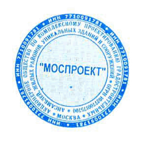 оттиск_АО.gif