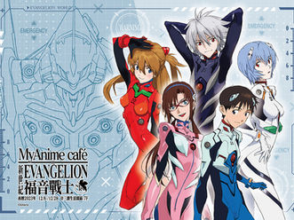 12月EVA月!12/8起三創《新世紀福音戰士》主題Café登場