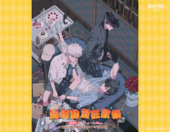 《時光代理人》《火影忍者》迎新年！1/17起新光三越A11動漫周邊快閃登場