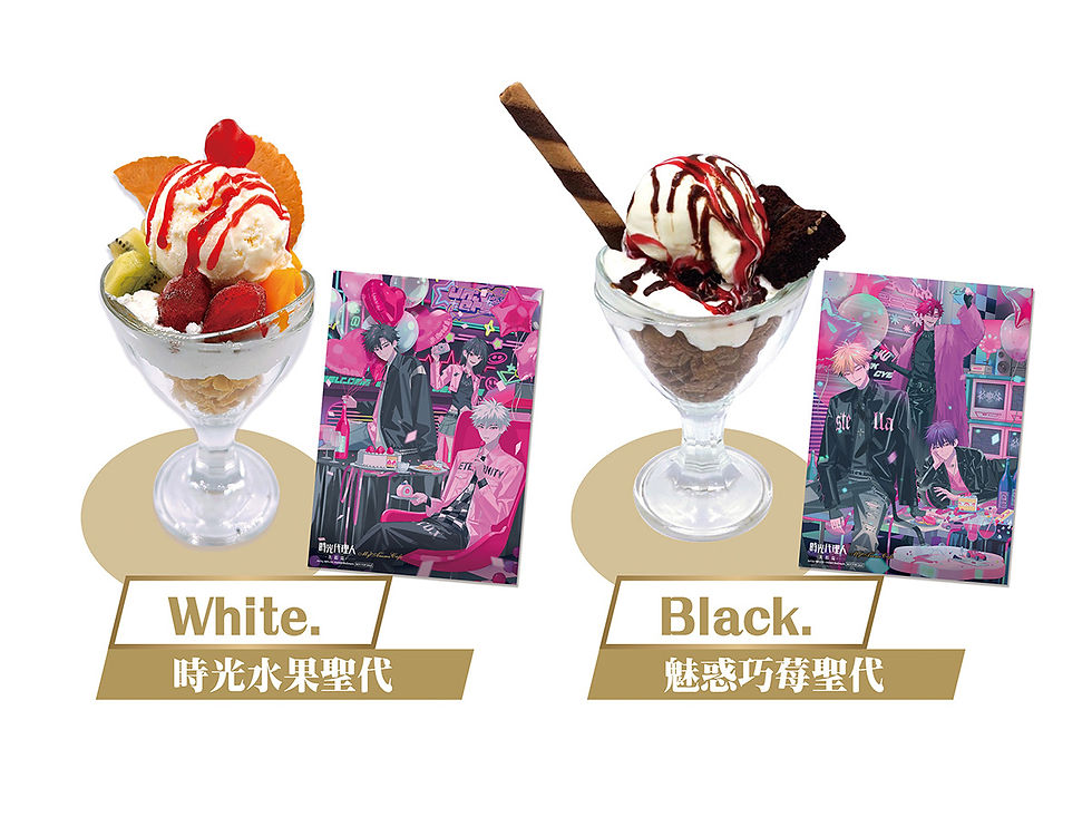 品嚐聖代贈送A5紀念圖卡