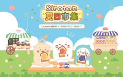 《Kidz Plaza》快閃登場 Mitsui Shopping Park LaLaport 台中今夏最萌親子盛典，陪孩子快樂成長！