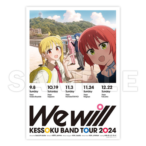 《真・武士傳 YAIBA》日版閃閃胸章