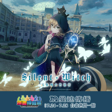 漫博狂歡祭!曼迪《柯南》電影領軍,近3千款商品買到手軟,加碼福袋滿額禮