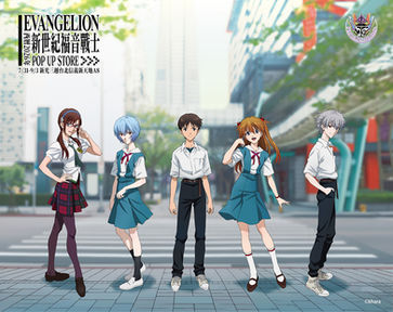 《新世紀福音戰士》快閃店7/31空降新光三越A8!