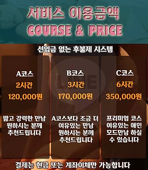출장마사지