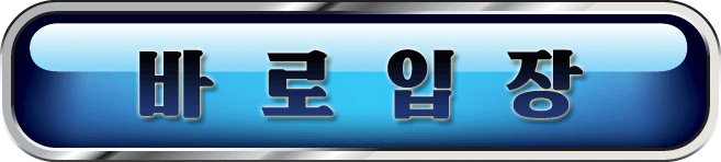 카지노입장.gif