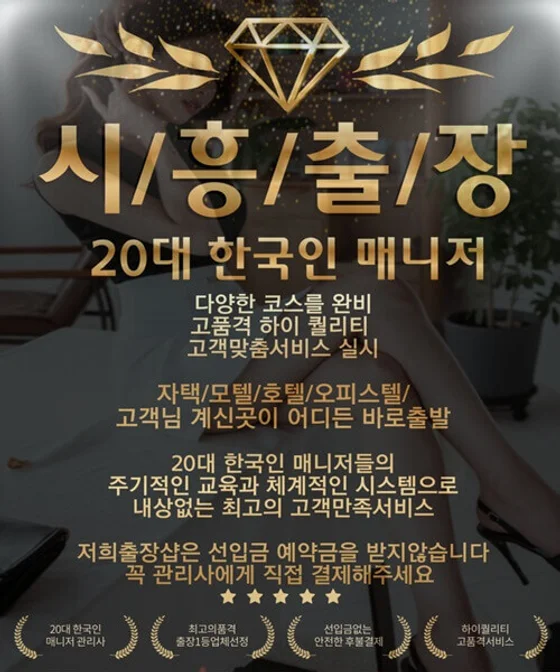 시흥출장마사지 ㅣ아로하 출장홈타이ㅣ대한민국 시흥출장마사지 ㅣ아로하 출장홈타이ㅣ대한민국