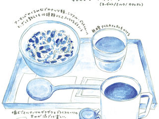 猿田彦珈琲 アトレ恵比寿店(恵比寿)