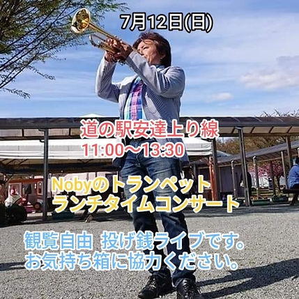道の駅7月.jpg