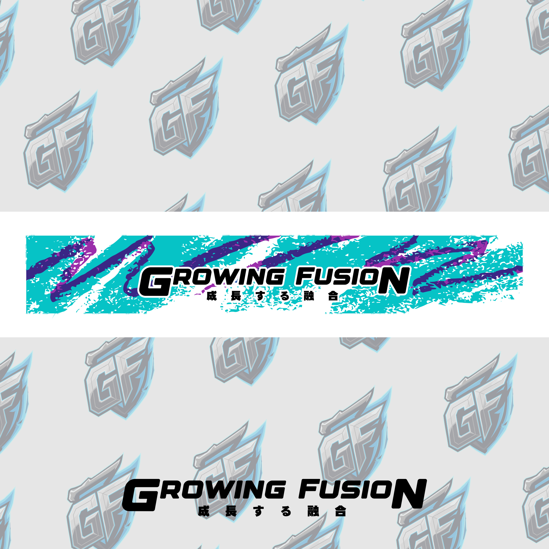 Growing Fusion Sun Strip
