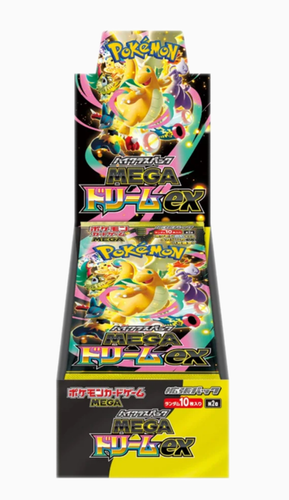 MEGAドリームEX 10boxセット Amazon.co.jp: ﾎﾟｹﾓﾝｶｰﾄﾞｹﾞｰﾑ ハイクラスパック『MEGAドリームex