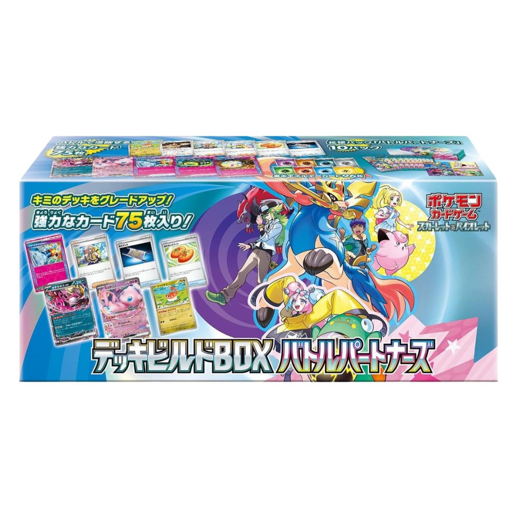 Pokemon Battle Partners Deck Build Box