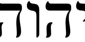 When God Erased His Own Name