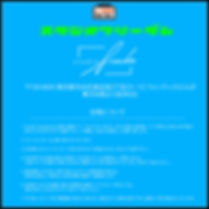 CJDA_Insta(フィード用)-04.jpg