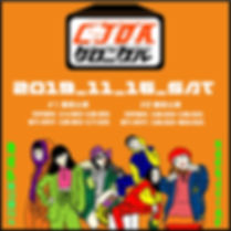 CJDA_Insta(フィード用)-05.jpg