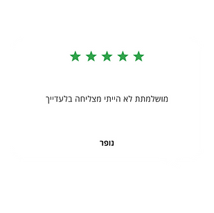 נופר.png