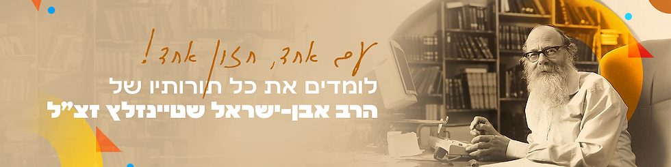 forms עברית.png