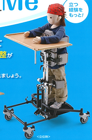 起立台 | Chairlab Kanazawa
