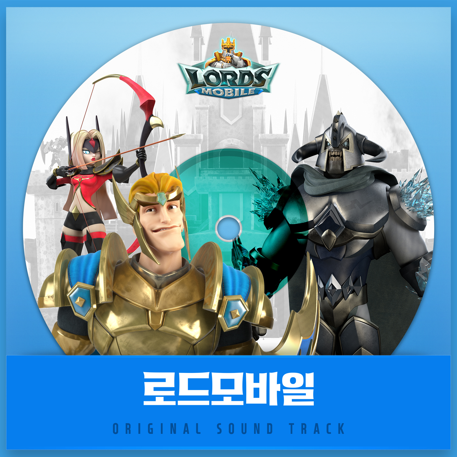 연맹(로드모바일 OST)