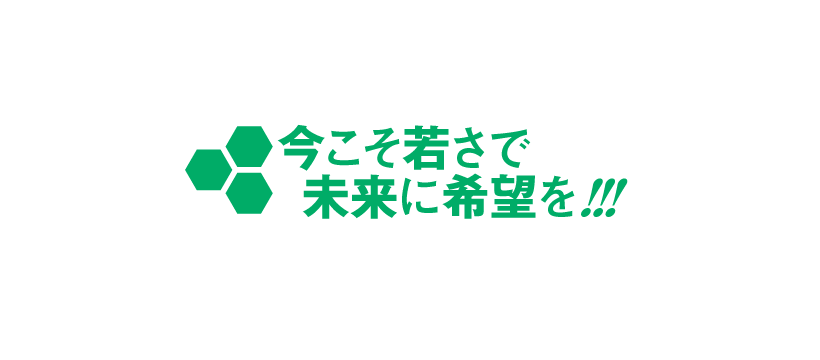 kondohiromitsu-imakoso.gif