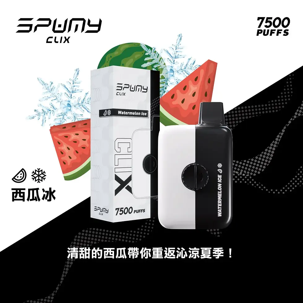 縮圖：SPUMY CLIX 最新換彈式一次性