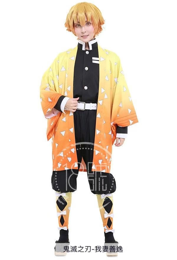 鬼滅之刃-我妻善逸