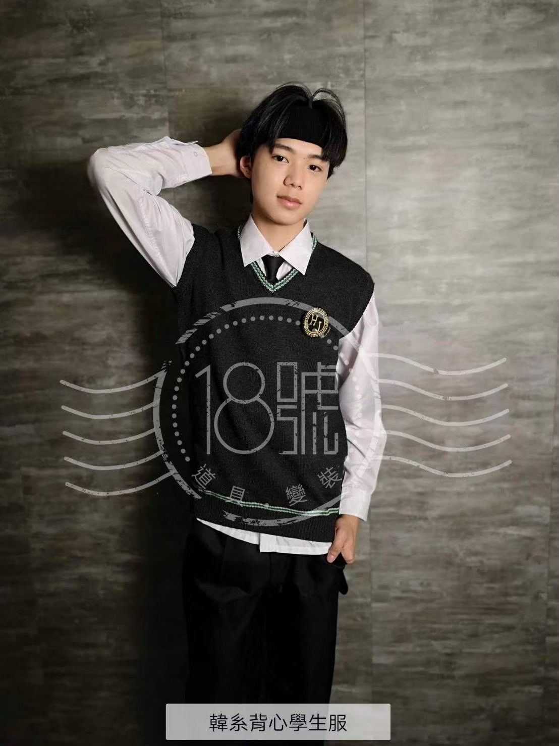 韓系制服-制服背心款(男)