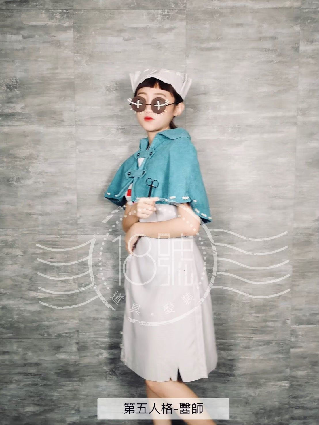 第五人格-護士