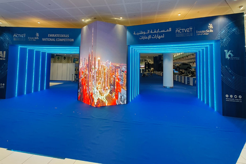Emirates National Competition: Dubai cityscape entrance
