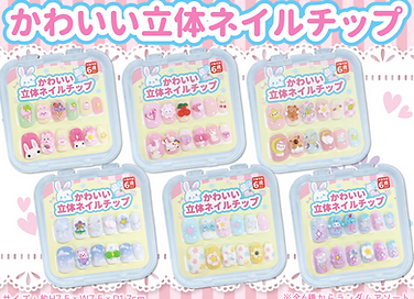かわいい立体ネイルチップ