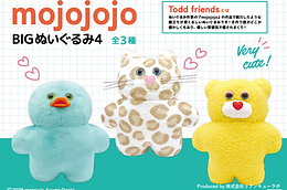 PrizeItems (List) | 株式会社ZOE