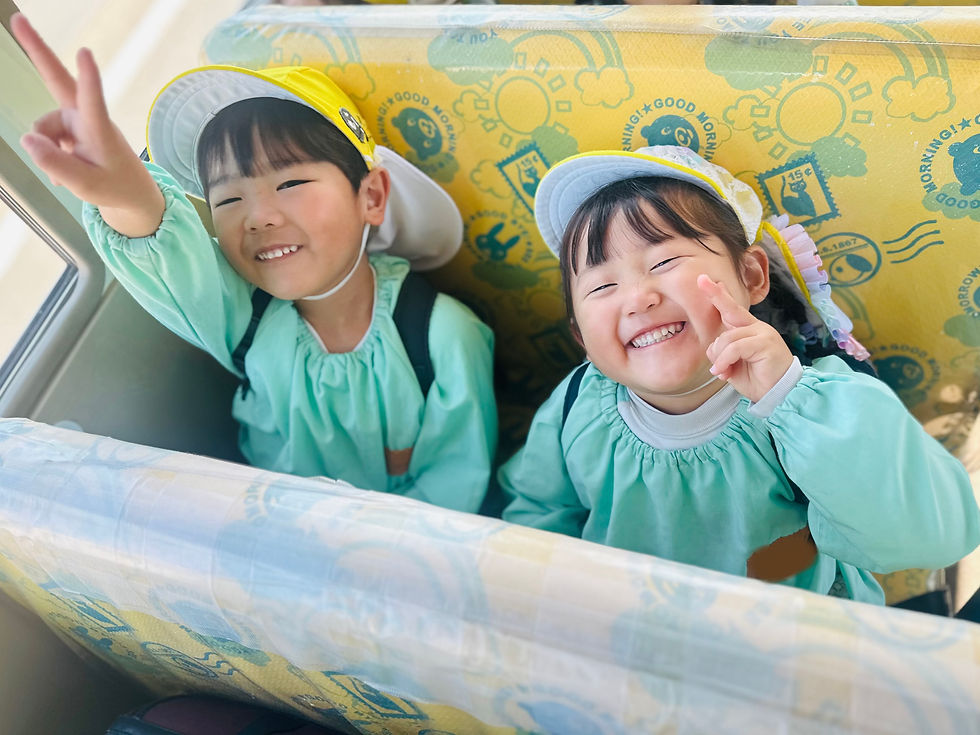 年少組 園外保育🚌