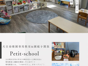 マタニティーママ、育児中のママ、みんな集まれ〜🌼