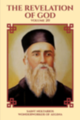 The Revelation of God Volume 20 by St Nektarios of Aegina
