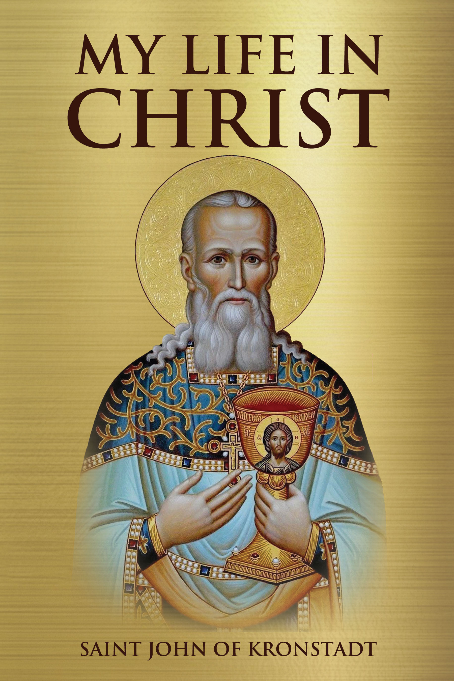 My Life in Christ by St John of Kronstadt