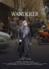 WONDERER.jpeg
