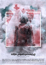 3589056960-poster.jpeg