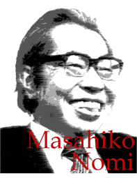 能見正比古｜Masahiko Nomi|血液型人間学