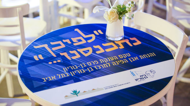 shviro photos-12.jpg