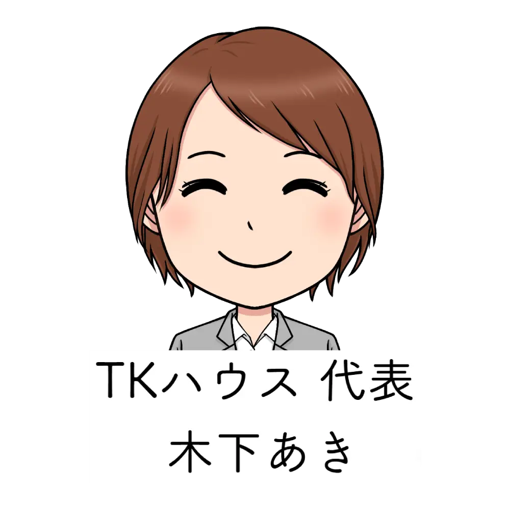 TKハウス代表の笑顔のイラスト