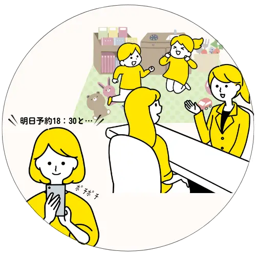 TKハウス不動産へのご来店のメリットをイメージ