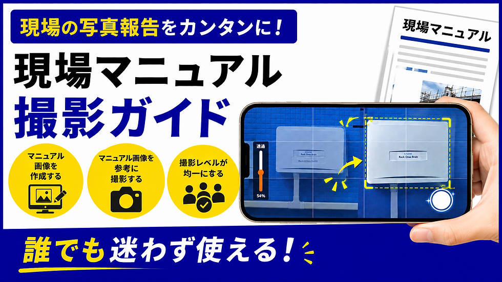 無料版サムネイル画像.png