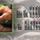 Thumbnail: FROM THE SEED TO THE HARVEST