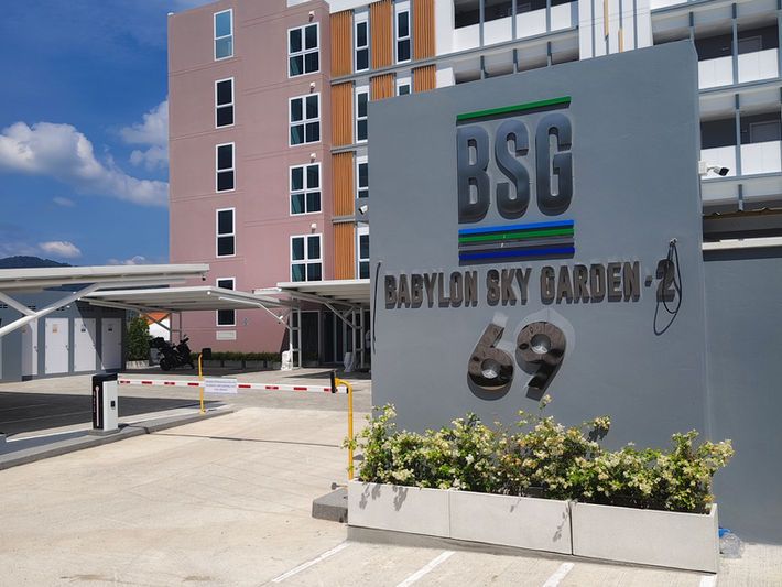 Babylon Sky Garden 2 entrance